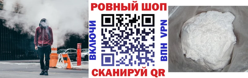 Купить наркотик Сланцы Альфа ПВП  hydra зеркало  Гашиш  Мефедрон  БУТИРАТ  КОКАИН  МАРИХУАНА  Амфетамин 
