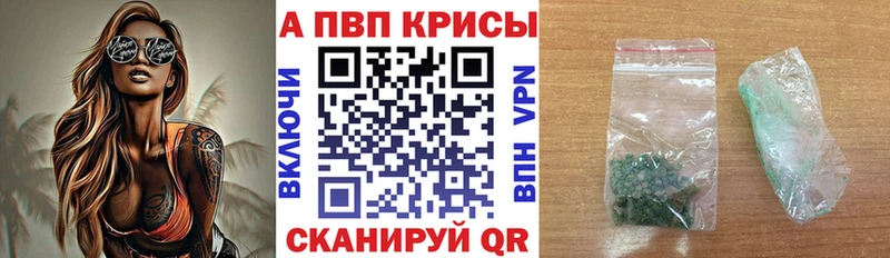 ссылка на мегу сайт  Сланцы  A PVP Соль 