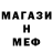 МЕТАДОН мёд Matt Yinger