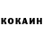 КЕТАМИН VHQ Vasek Pupka