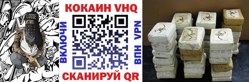 магазин продажи   Сланцы  COCAIN Эквадор 