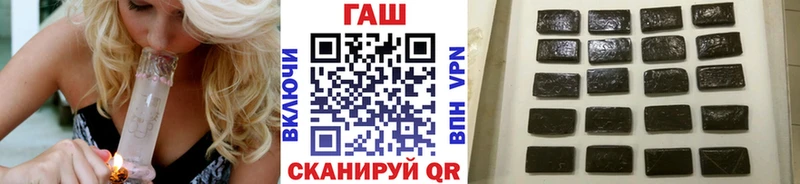 Гашиш Изолятор  Сланцы 