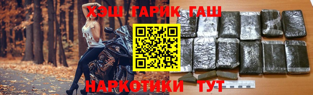 Сланцы  ЭКСТАЗИ  COCAIN  Меф МЯУ МЯУ кристаллы  Вход с VPN  ГАШИШ  Каннабис  НБОМе 