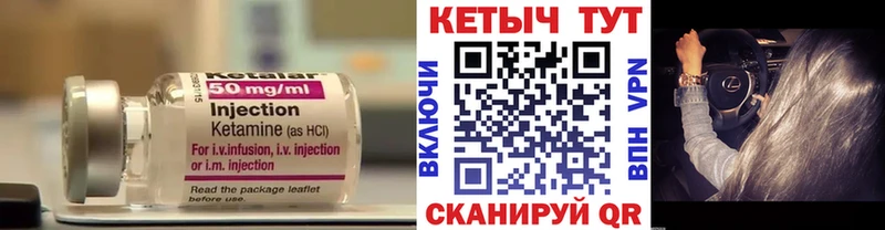 Кетамин VHQ  хочу наркоту  Сланцы 