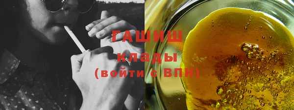 мефедрон мука Белокуриха