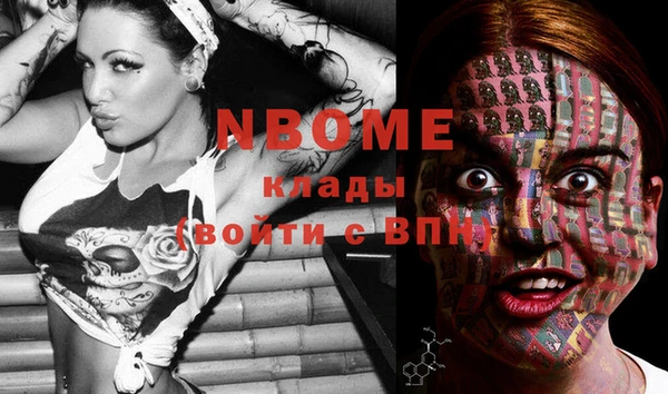 мефедрон мука Белокуриха