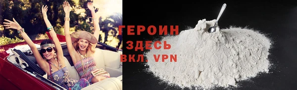 мефедрон мука Белокуриха