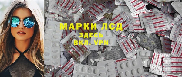 меф Белоозёрский