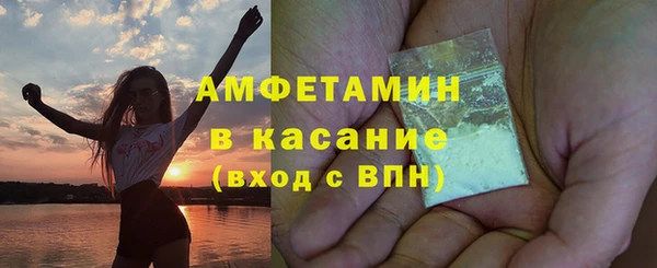 меф Белоозёрский