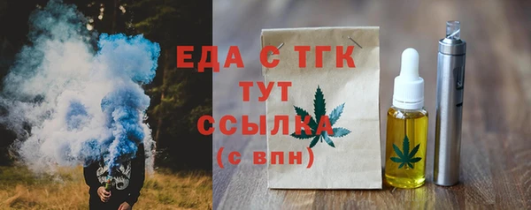 мефедрон мука Белокуриха
