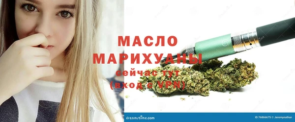 меф Белоозёрский