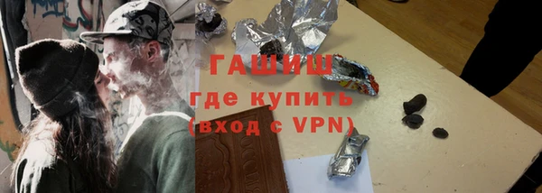 мефедрон мука Белокуриха