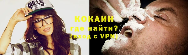 меф Белоозёрский