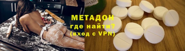 меф Беломорск
