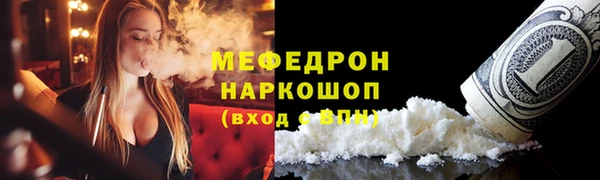 скорость mdpv Елабуга