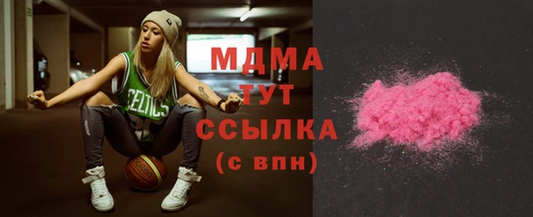 мефедрон мука Белокуриха