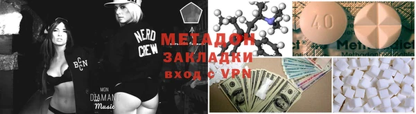 мефедрон мука Белокуриха