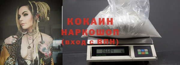 меф Белоозёрский