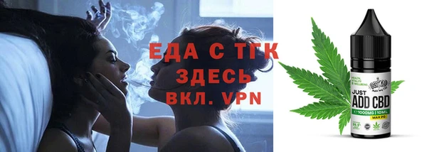 меф Белоозёрский