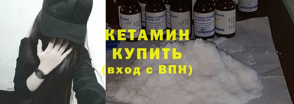 мефедрон мука Белокуриха