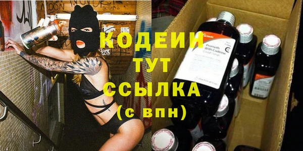 меф Беломорск