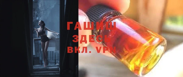 мефедрон мука Белокуриха