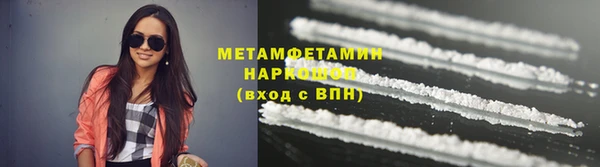 мефедрон мука Белокуриха