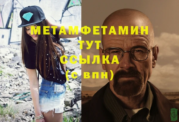 меф Беломорск