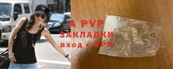 мефедрон мука Белокуриха