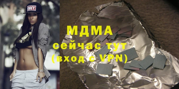 меф Беломорск