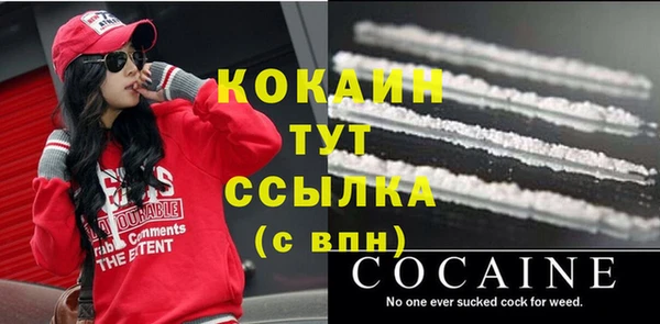меф Белоозёрский