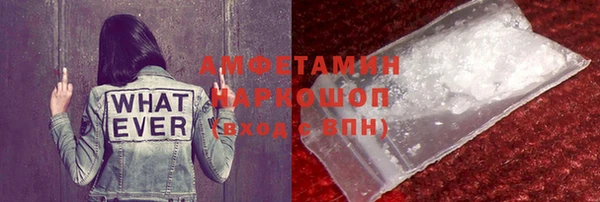 меф Беломорск