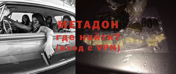 мефедрон мука Белокуриха