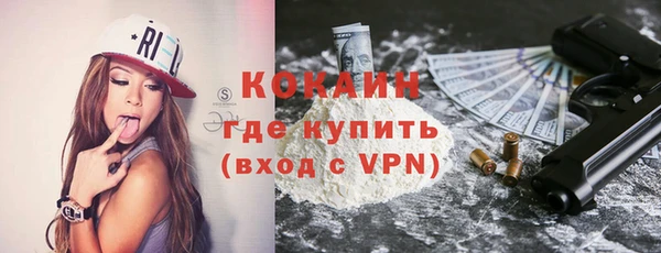 мефедрон мука Белокуриха
