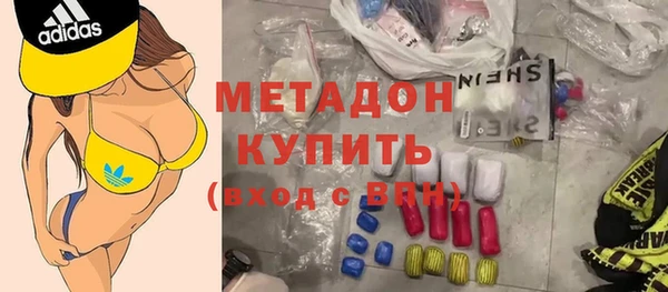 меф Белоозёрский