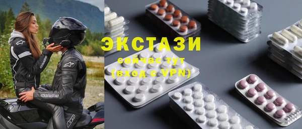 мефедрон мука Белокуриха