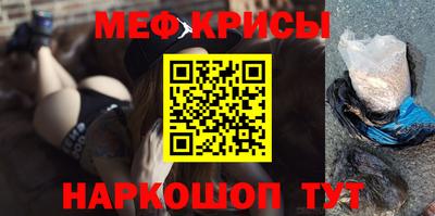 мдма Лесосибирск