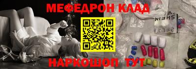 мдма Лесосибирск