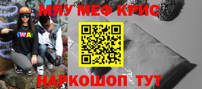 прущая мука Ливны