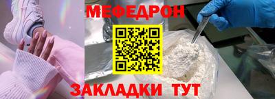2c-b Ликино-Дулёво