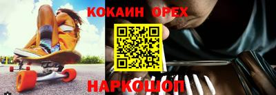 2c-b Ликино-Дулёво