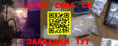 прущая мука Ливны