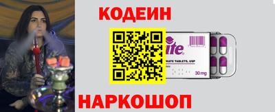 2c-b Ликино-Дулёво