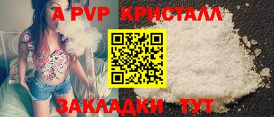 прущая мука Ливны
