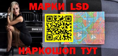 2c-b Ликино-Дулёво