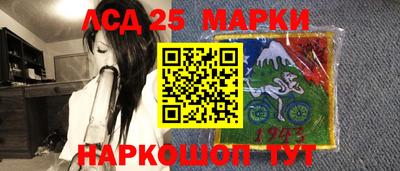 мдма Лесосибирск