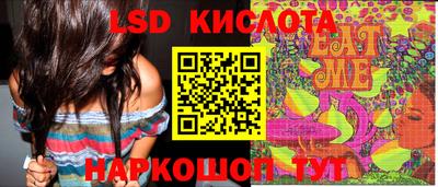 2c-b Ликино-Дулёво