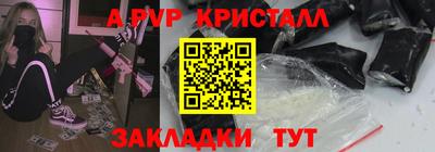 мдма Лесосибирск