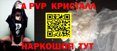 2c-b Ликино-Дулёво