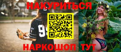 прущая мука Ливны